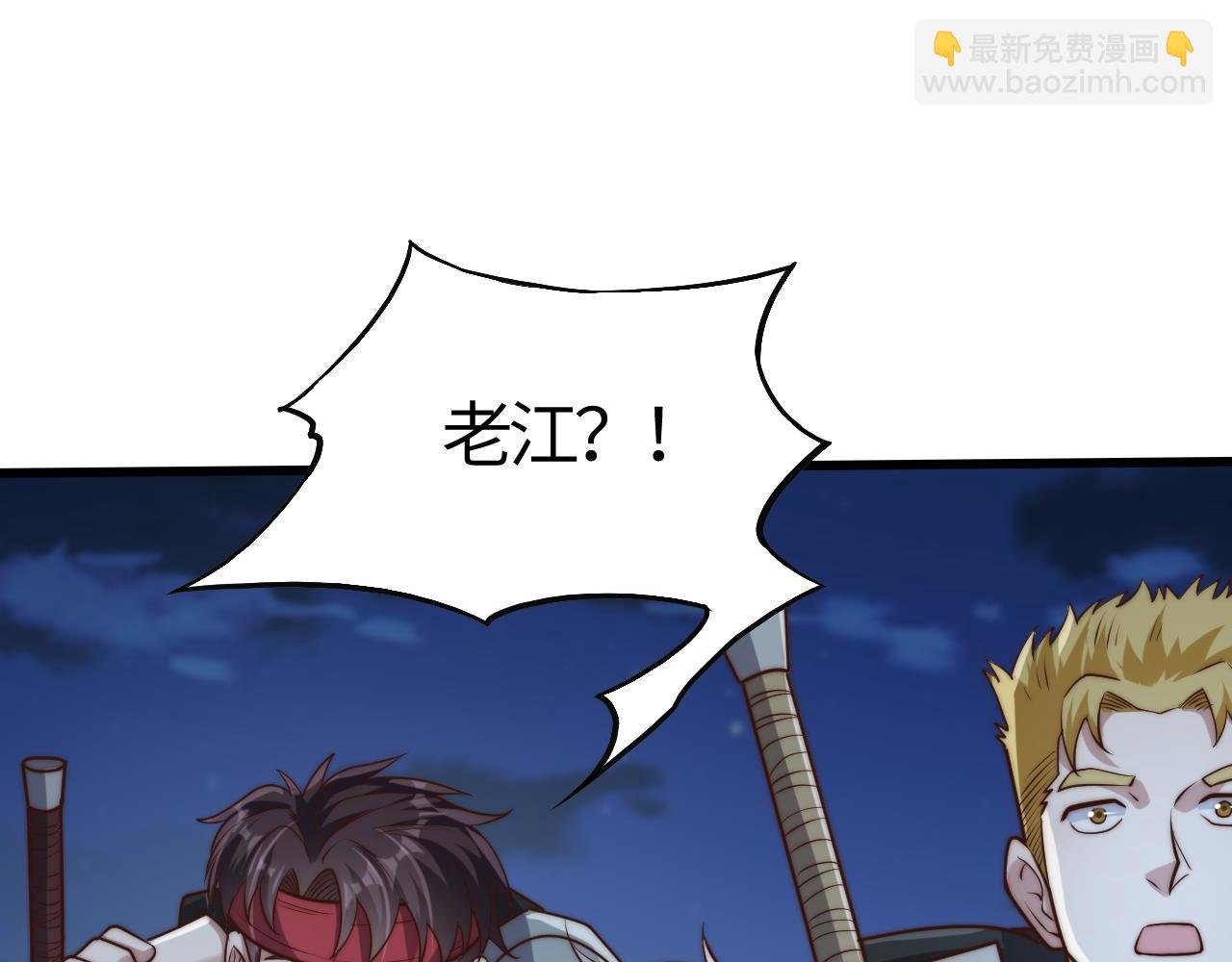 第15话 领主级异兽？遇上我也跑不了！
