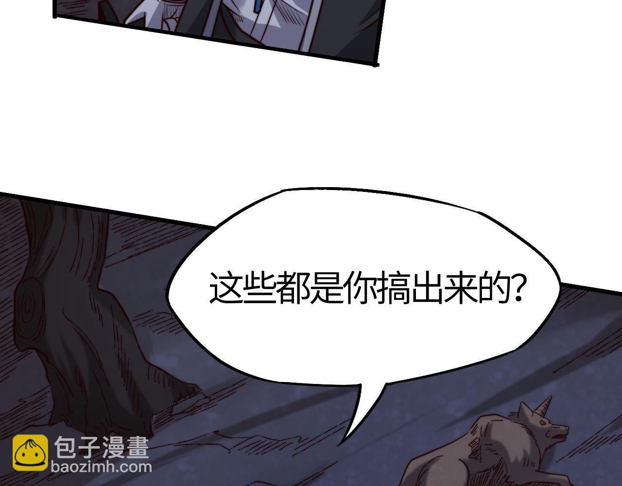 第16话 霸主级异兽！