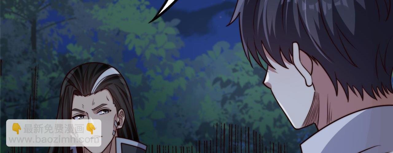 第16话 霸主级异兽！