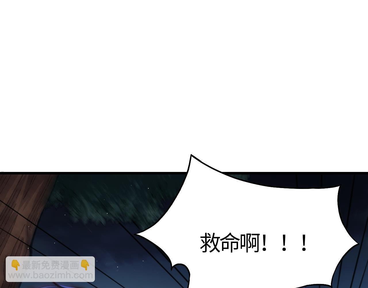 第16话 霸主级异兽！