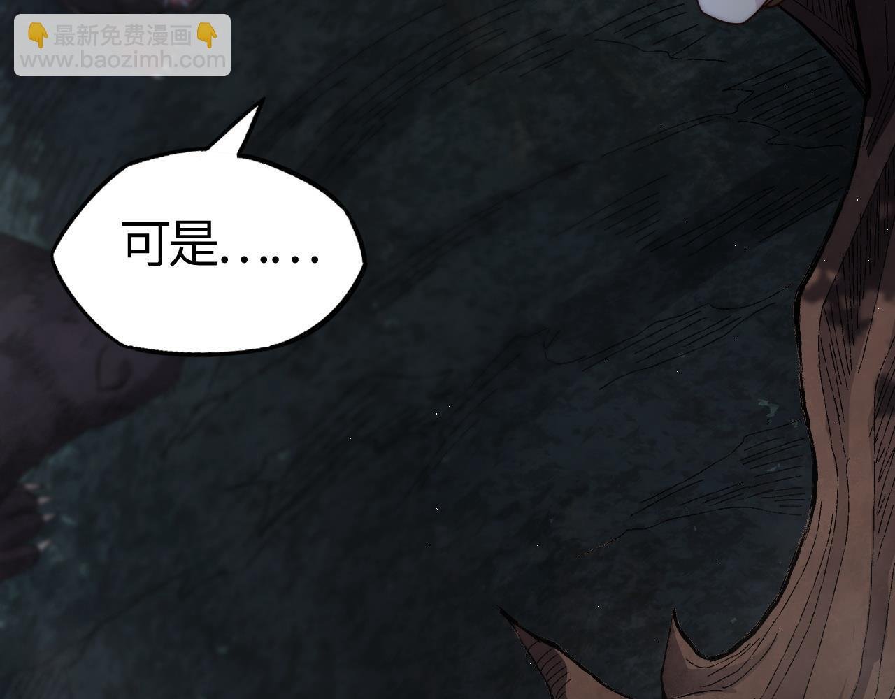 第16话 霸主级异兽！