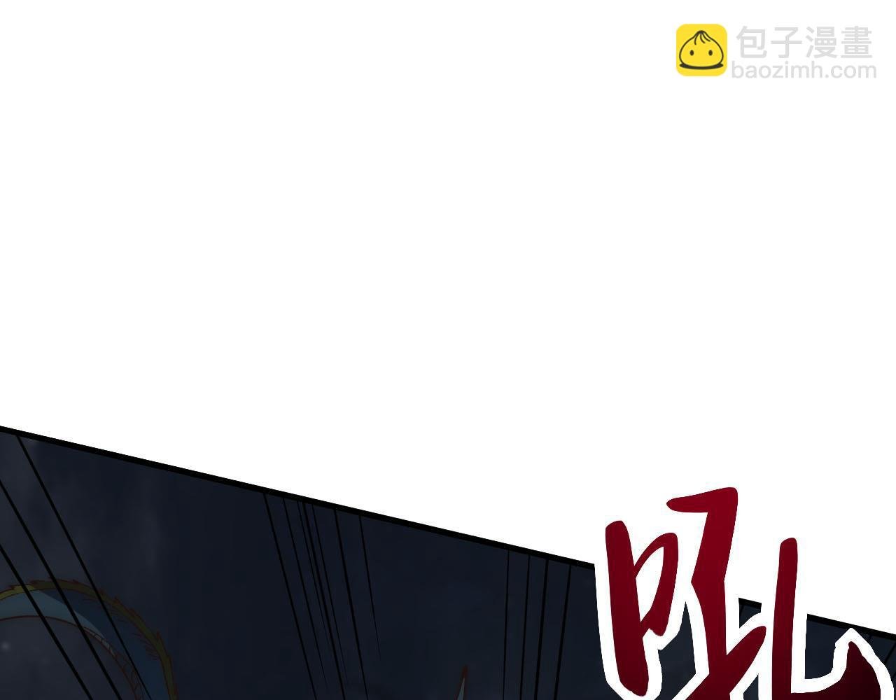 第17话 江寒受伤，杨幻登场