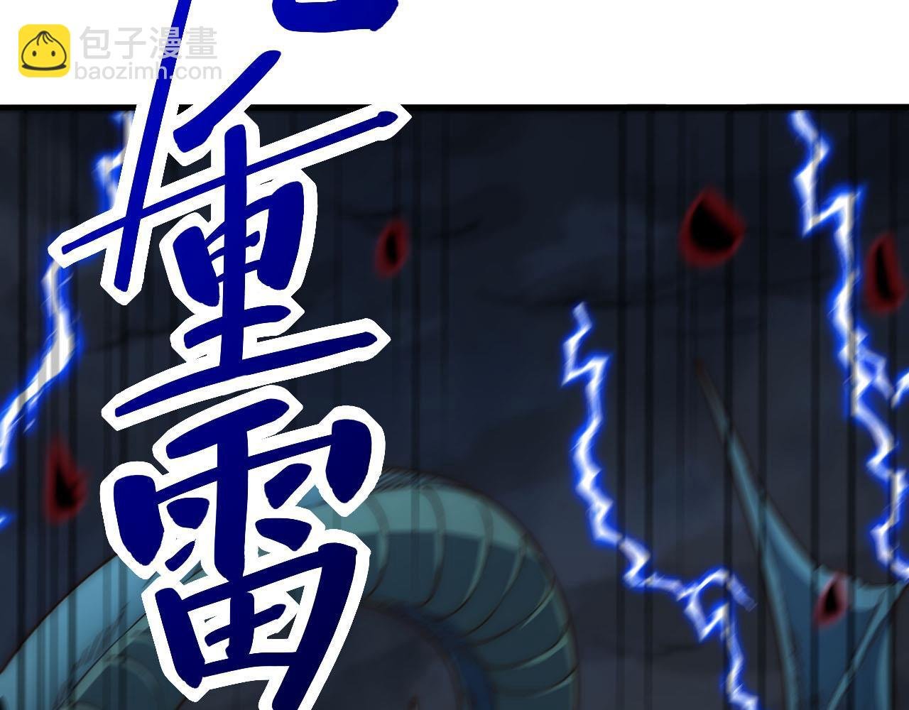 第17话 江寒受伤，杨幻登场