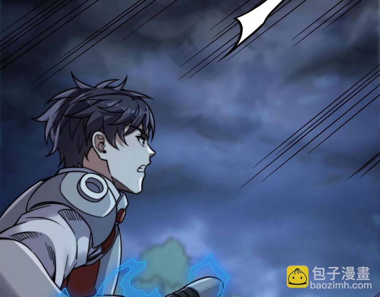 第17话 江寒受伤，杨幻登场