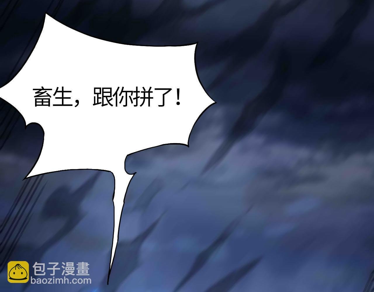 第17话 江寒受伤，杨幻登场