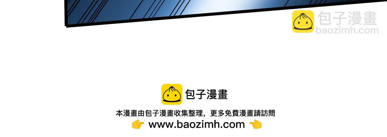 第17话 江寒受伤，杨幻登场