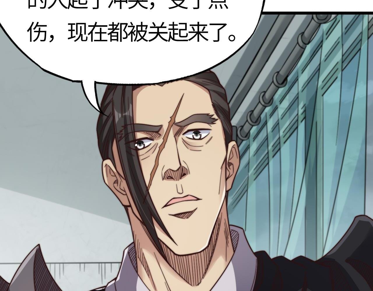 第18话 江寒，我要你的命