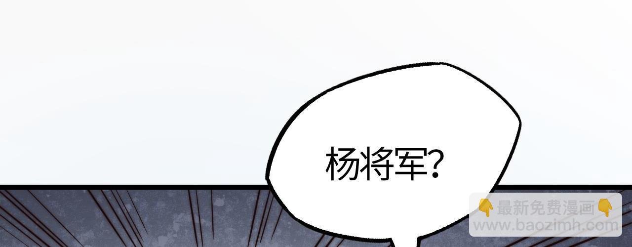 第18话 江寒，我要你的命