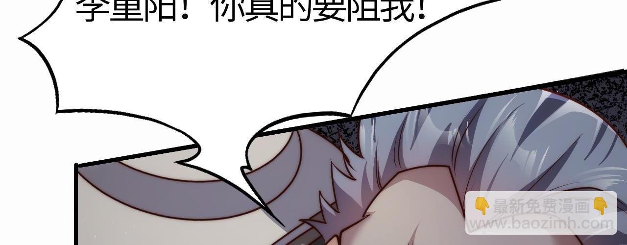 第19话 不过是杀了一个败类而已！
