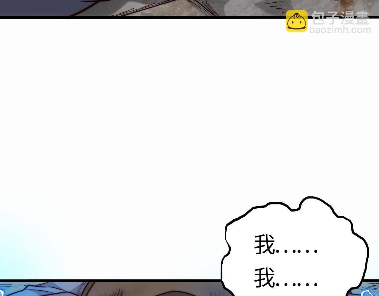 第19话 不过是杀了一个败类而已！