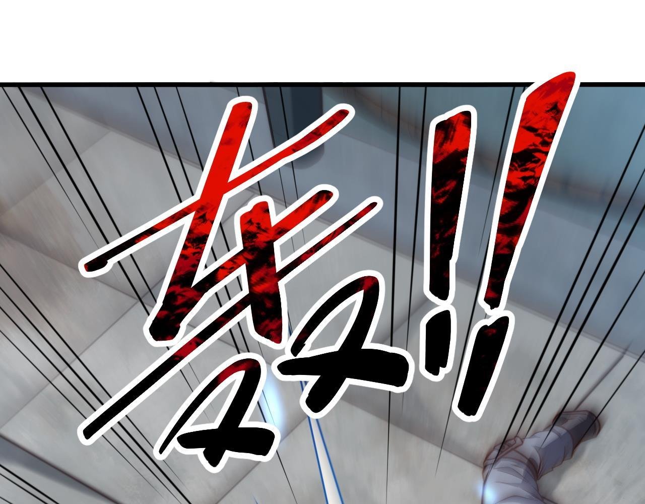 第19话 不过是杀了一个败类而已！