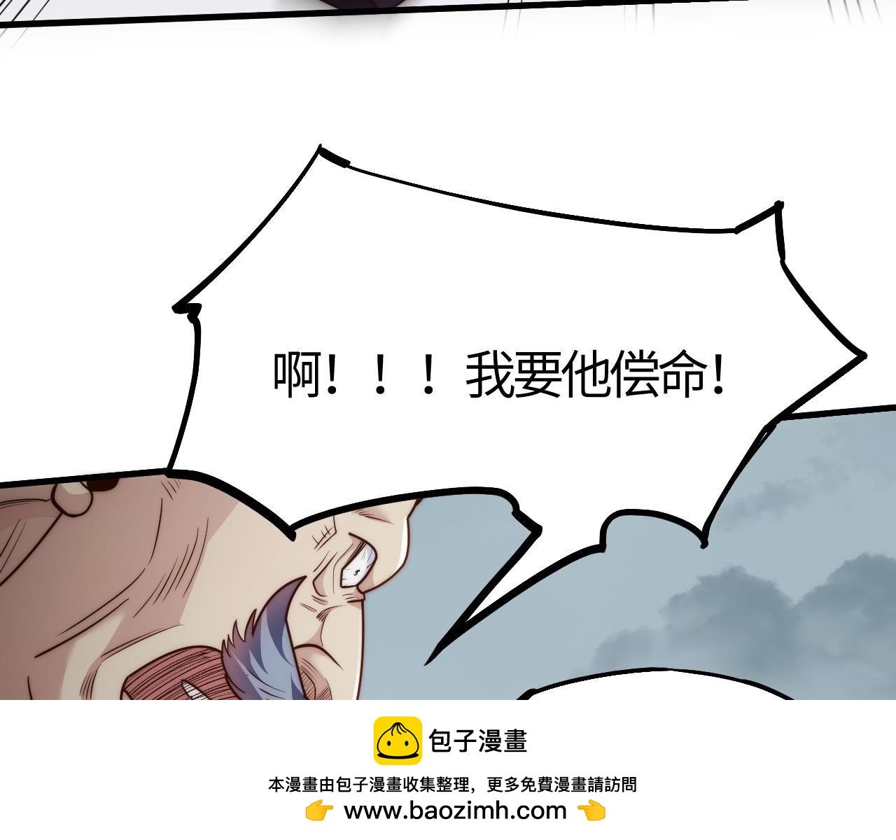 第19话 不过是杀了一个败类而已！