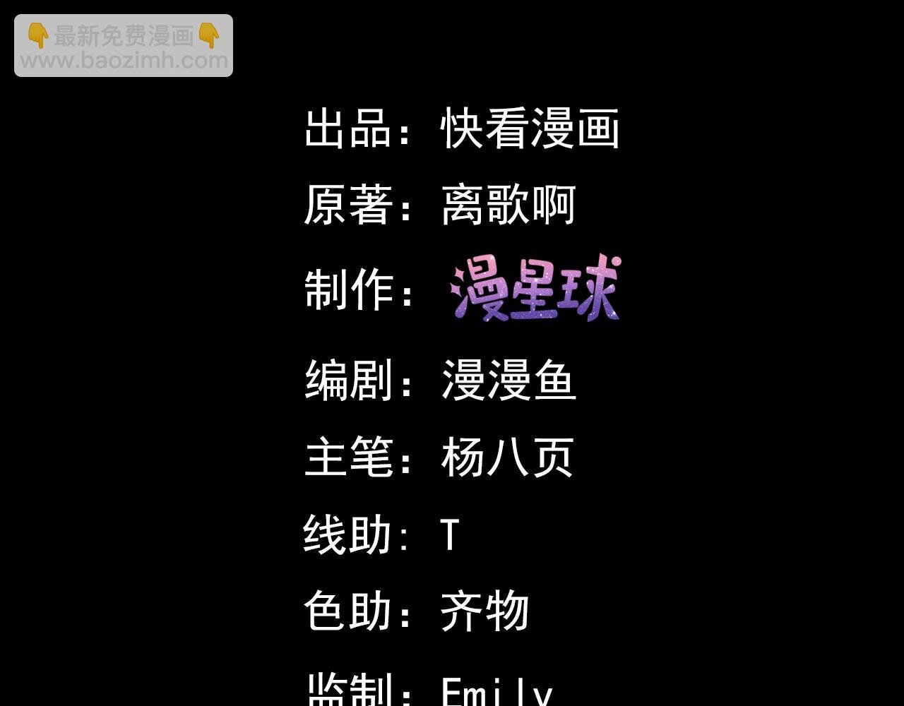 第2话 九重雷刀！开启一刀999！