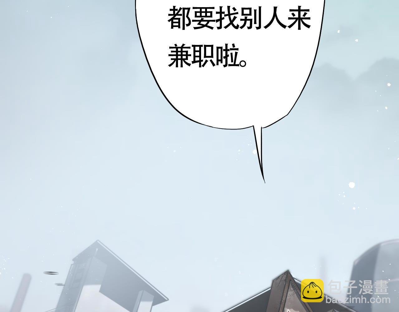 第2话 九重雷刀！开启一刀999！