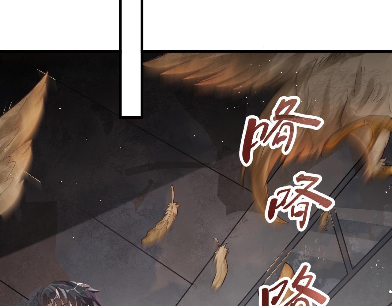 第2话 九重雷刀！开启一刀999！