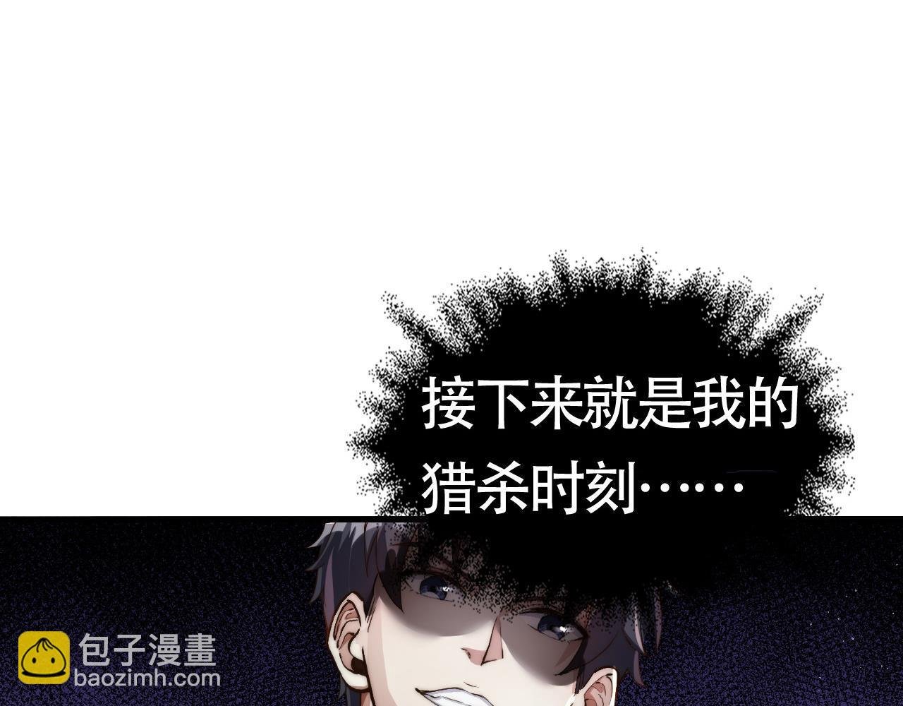 第2话 九重雷刀！开启一刀999！