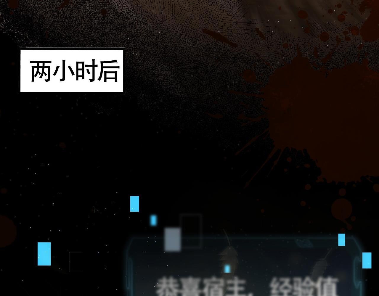 第2话 九重雷刀！开启一刀999！