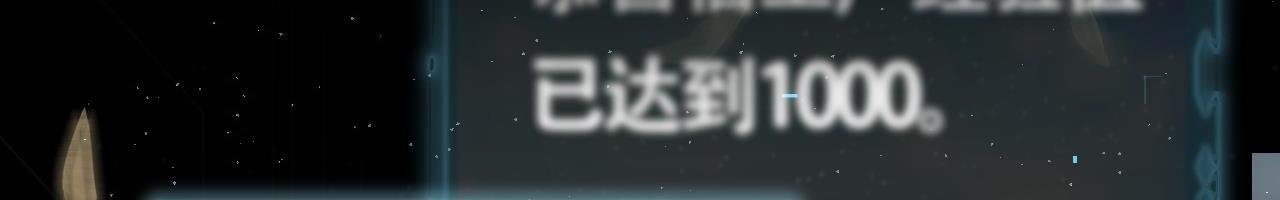 第2话 九重雷刀！开启一刀999！