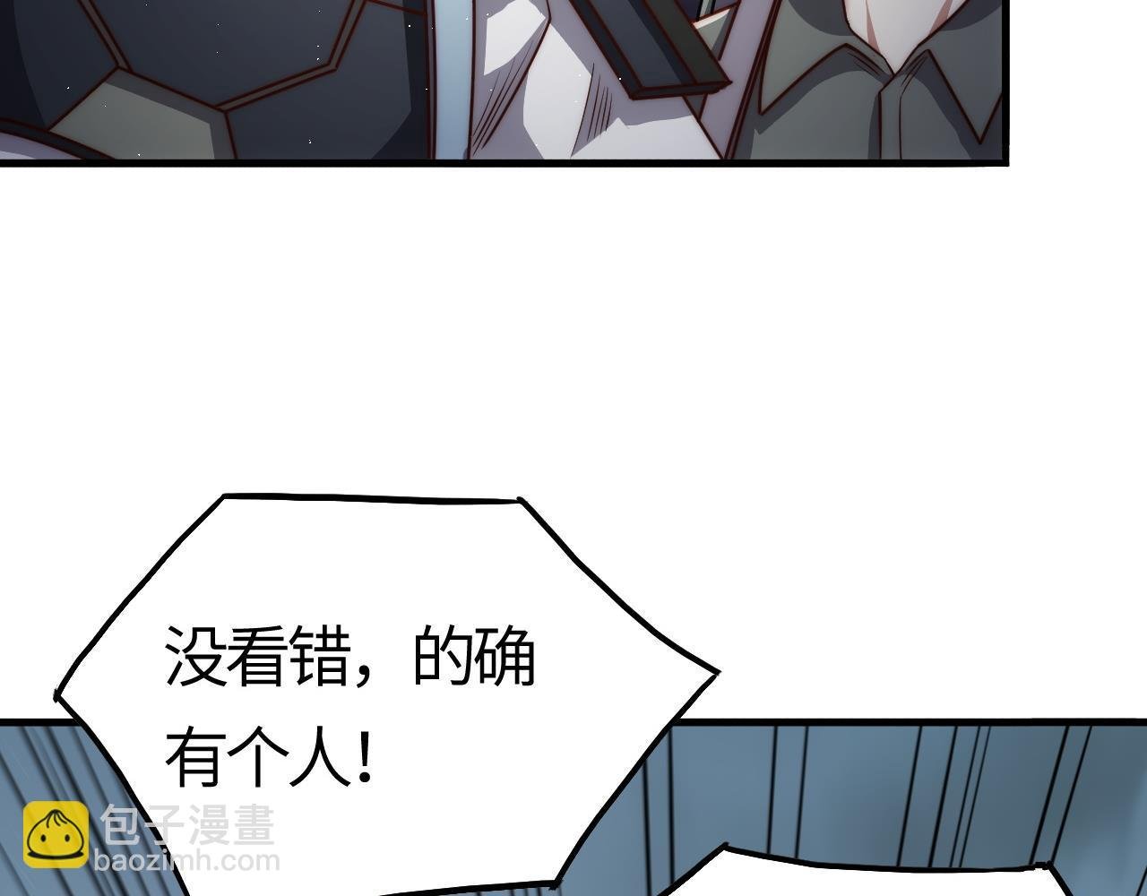 第20话 高级领主鹿首鳞蛇来袭