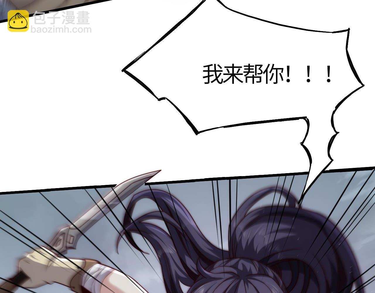 第21话 斩杀异兽，刷怪开启！