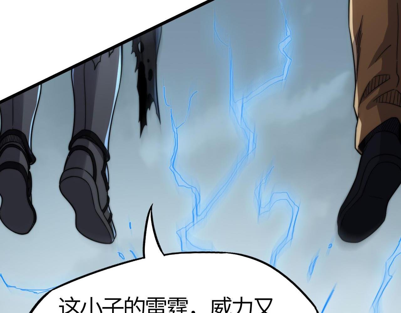 第22话 霸主级异兽！决一死战！
