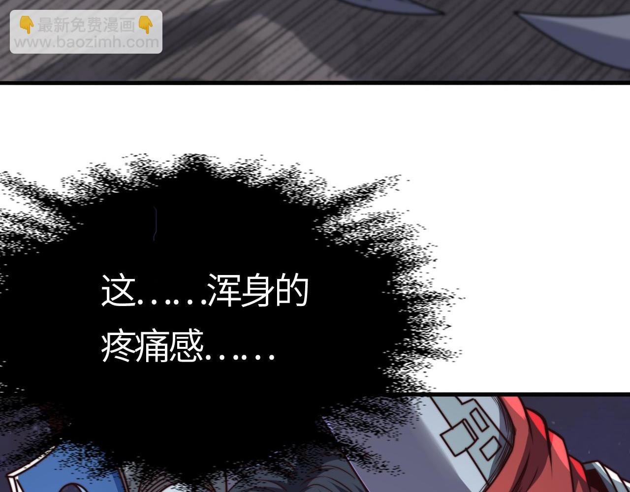 第22话 霸主级异兽！决一死战！