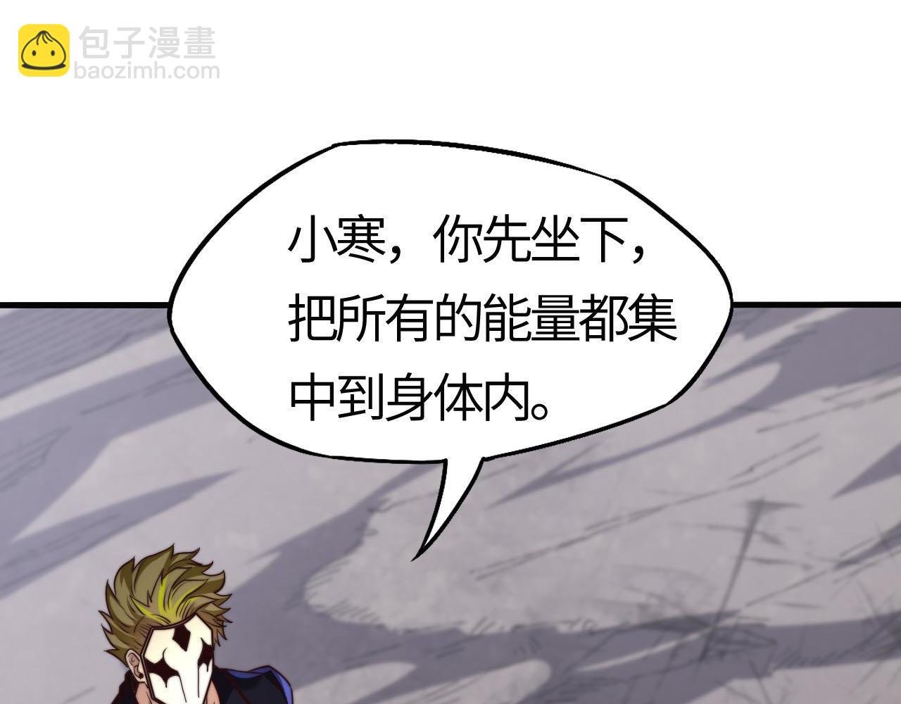 第22话 霸主级异兽！决一死战！