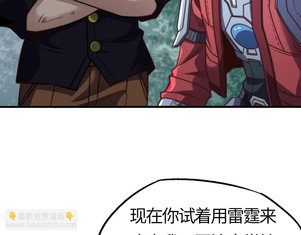 第22话 霸主级异兽！决一死战！