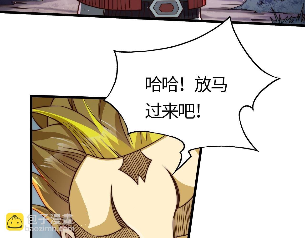 第23话 决战雷鳞龙！一击解决大武将考核！