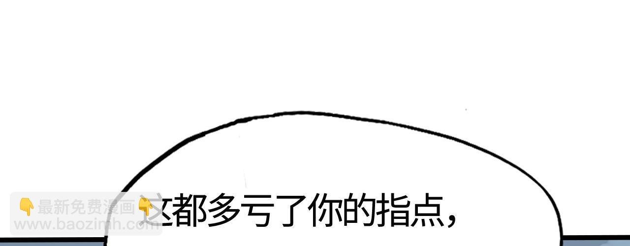 第23话 决战雷鳞龙！一击解决大武将考核！