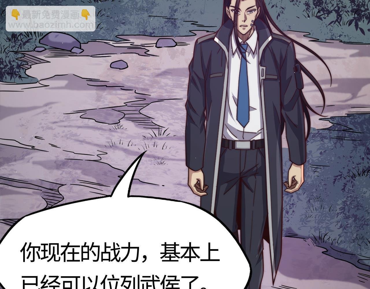 第23话 决战雷鳞龙！一击解决大武将考核！