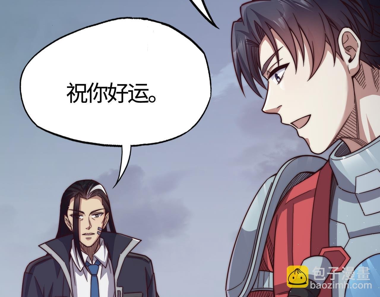 第23话 决战雷鳞龙！一击解决大武将考核！