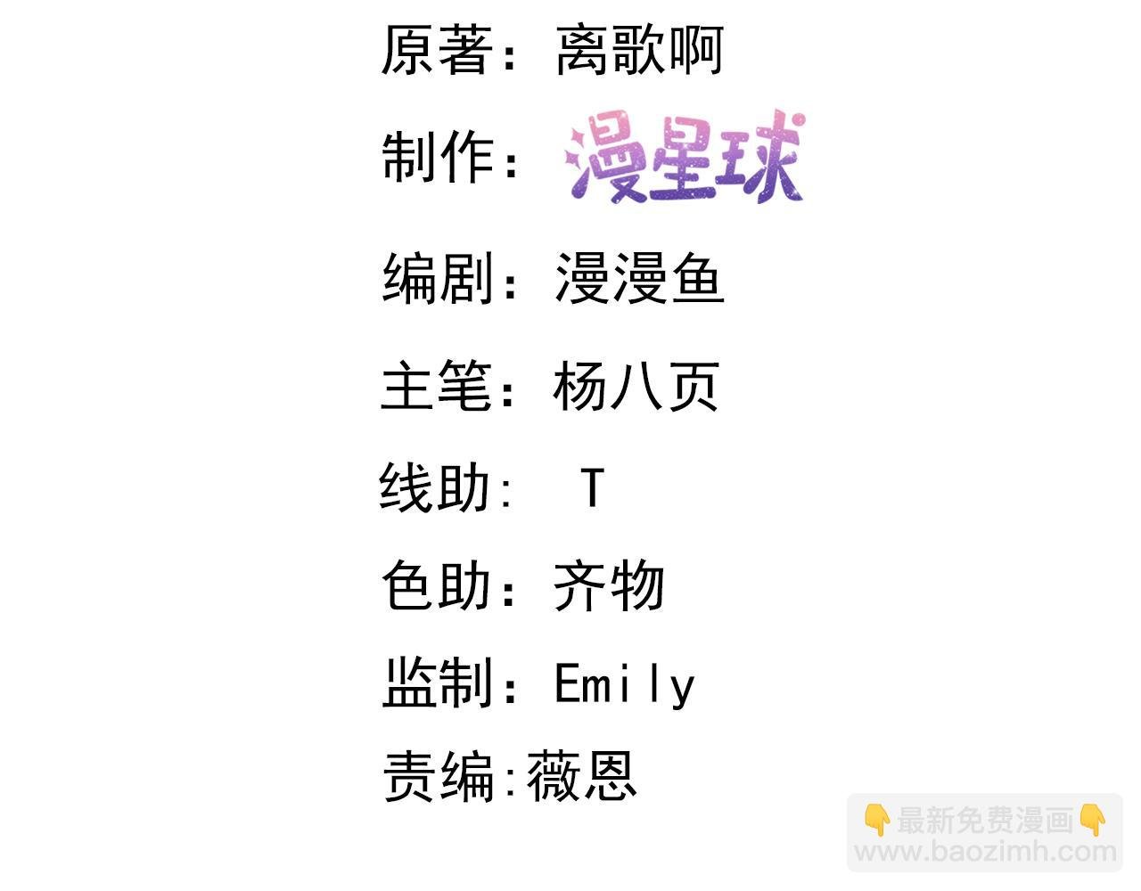第24话 战神级战力现身！江寒一脸懵逼！