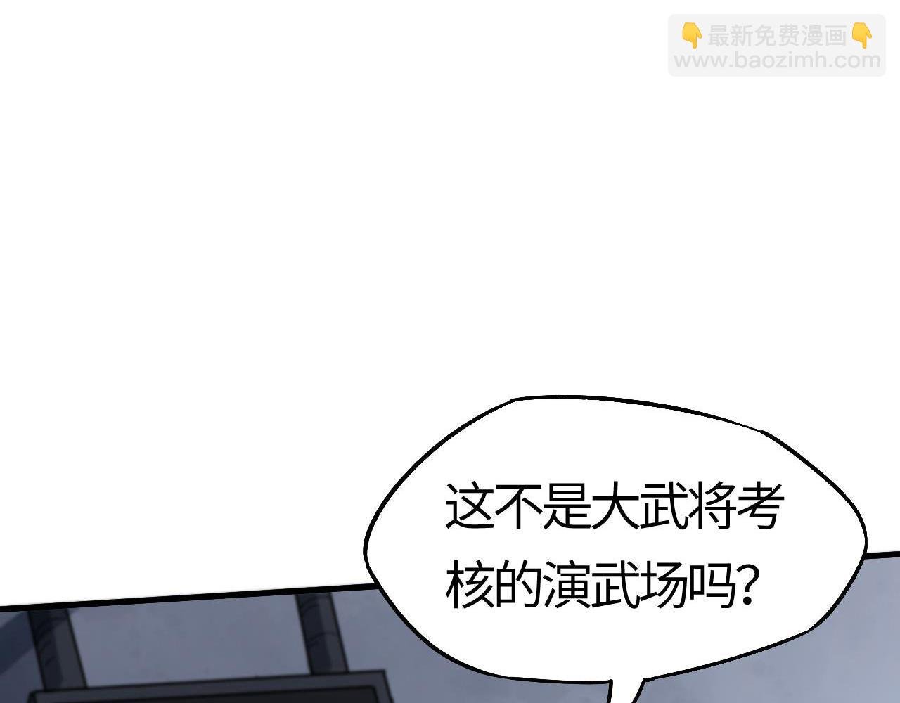 第24话 战神级战力现身！江寒一脸懵逼！