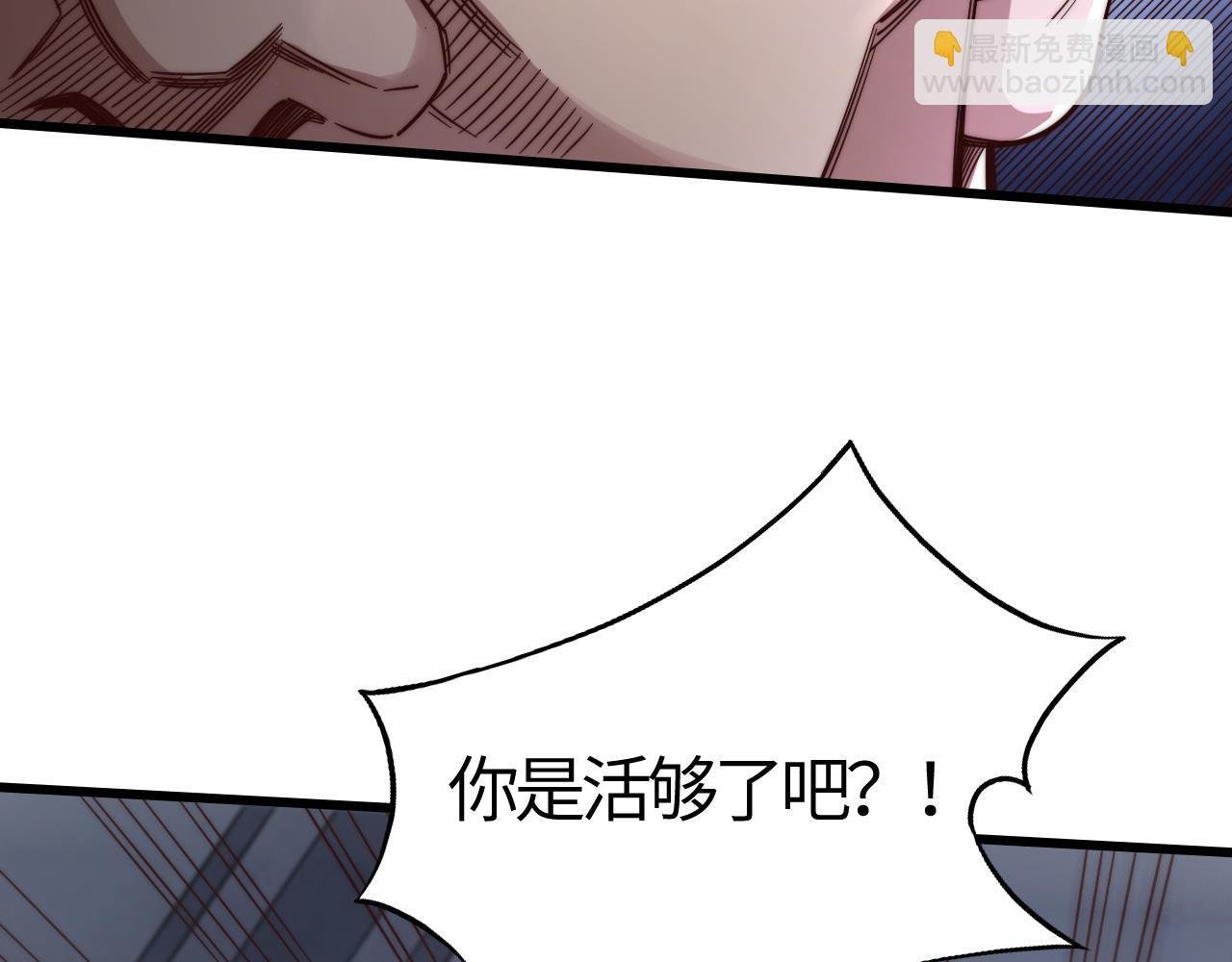 第24话 战神级战力现身！江寒一脸懵逼！