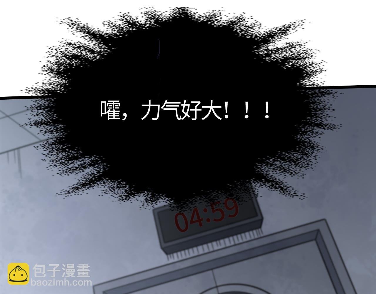 第24话 战神级战力现身！江寒一脸懵逼！