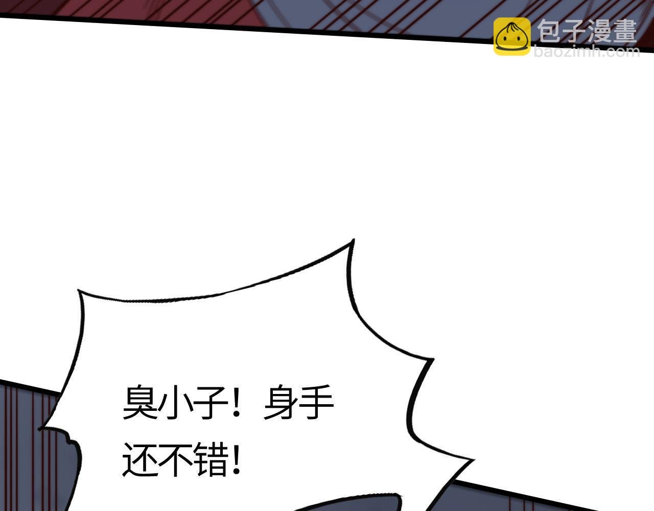 第24话 战神级战力现身！江寒一脸懵逼！