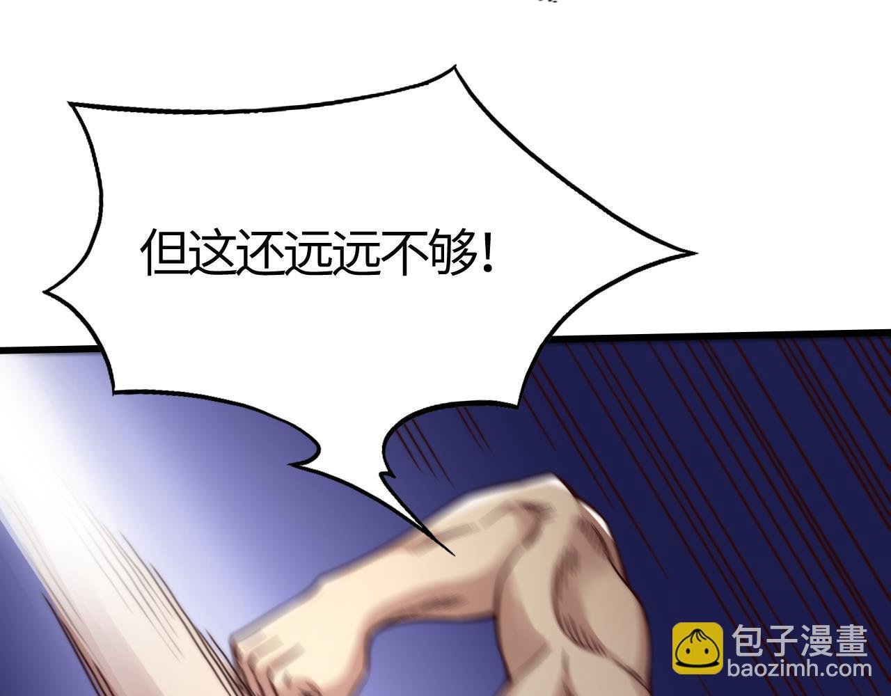 第24话 战神级战力现身！江寒一脸懵逼！