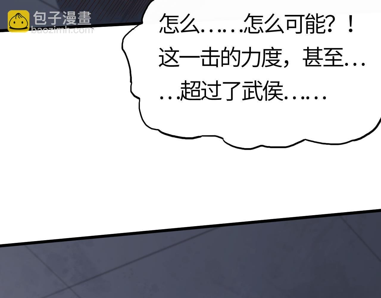 第24话 战神级战力现身！江寒一脸懵逼！
