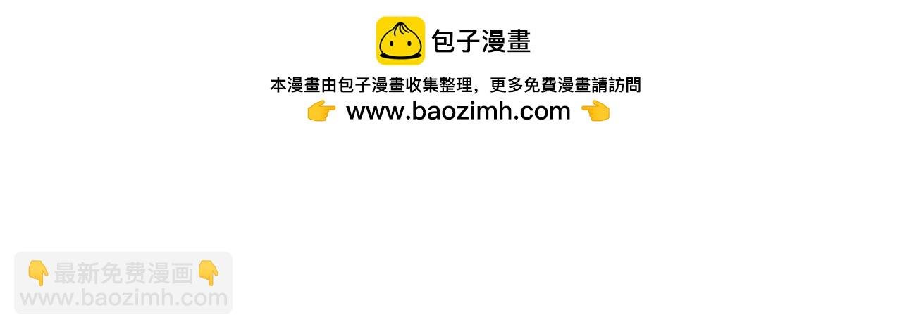 第25话 营救姜知鱼！