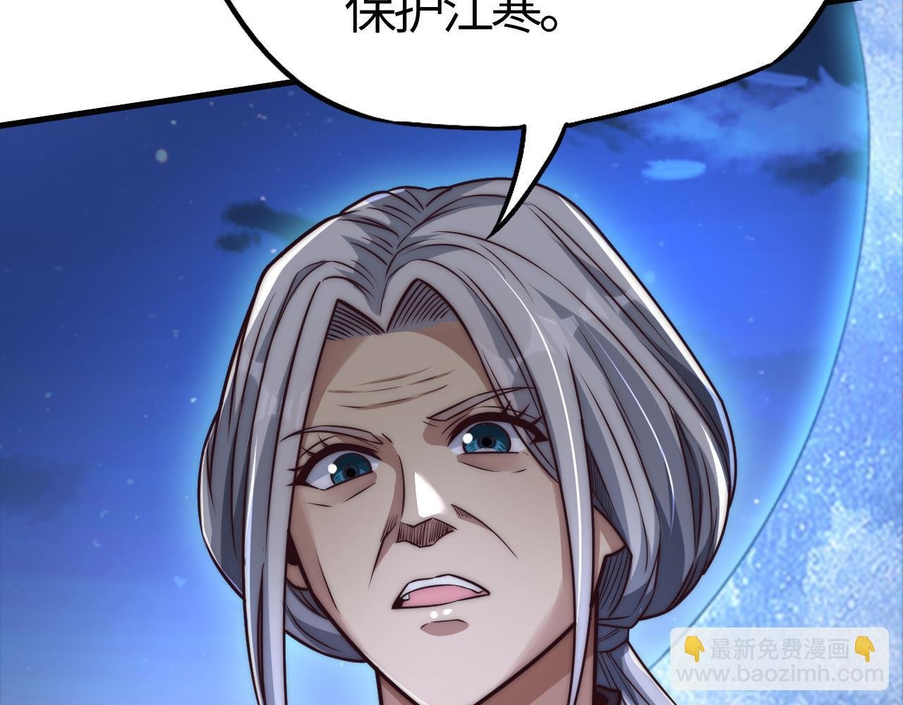 第25话 营救姜知鱼！