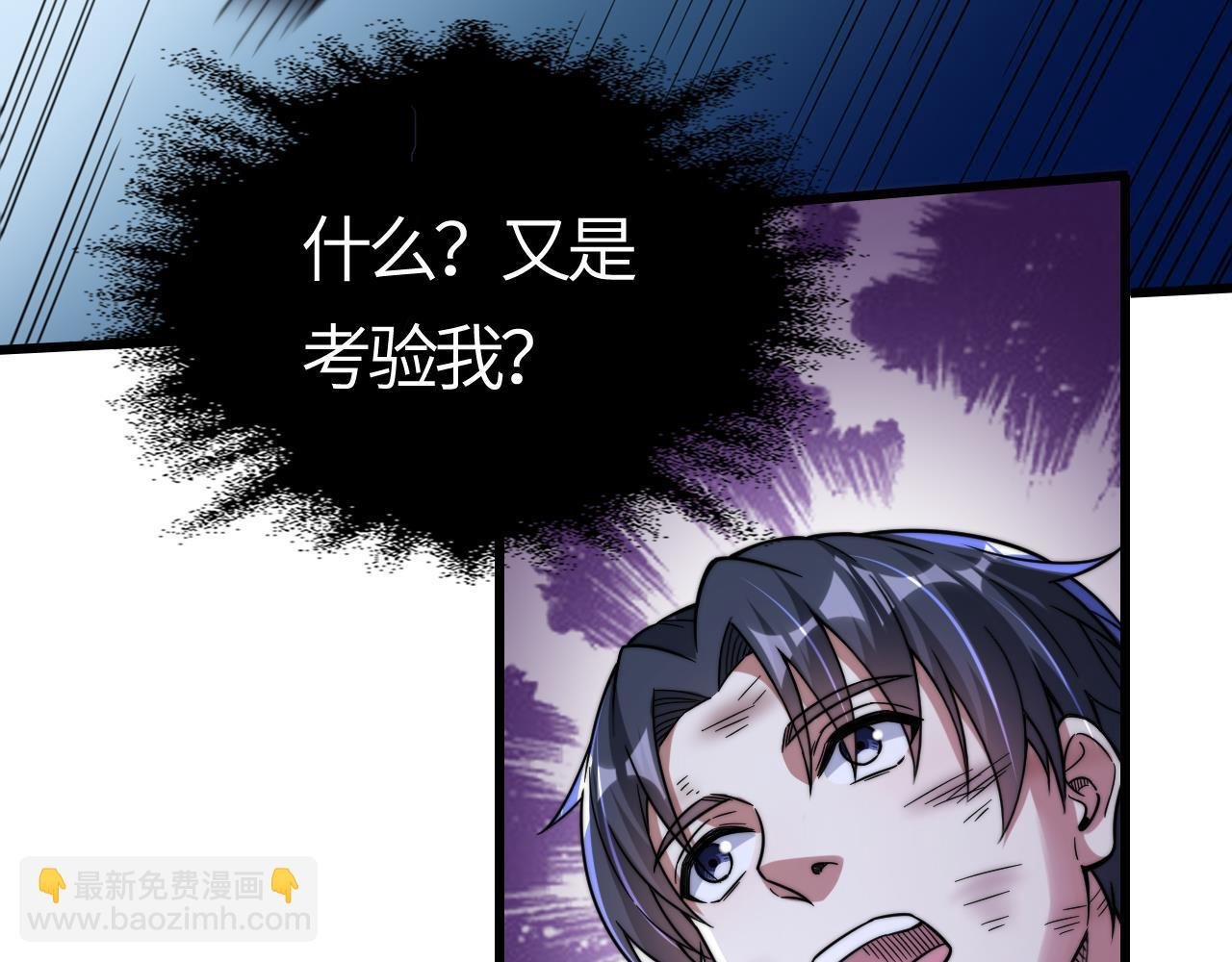 第25话 营救姜知鱼！