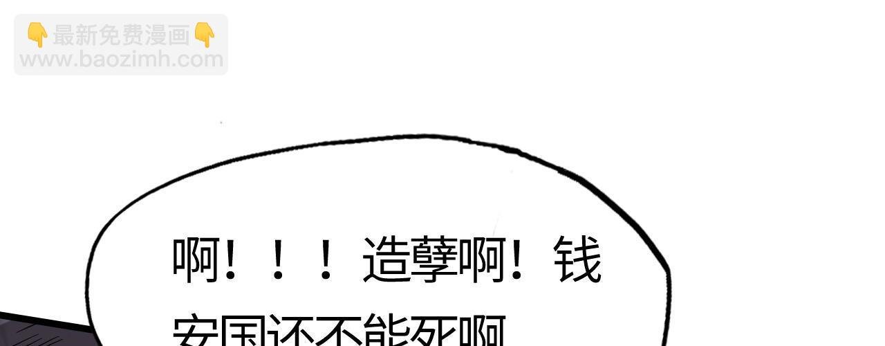 第25话 营救姜知鱼！