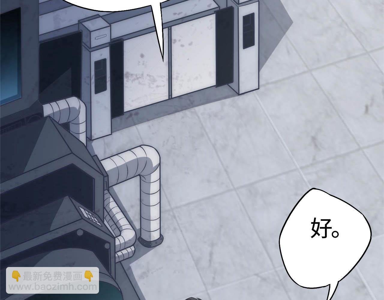 第3话 第二天赋觉醒！我不是来送盒饭的！