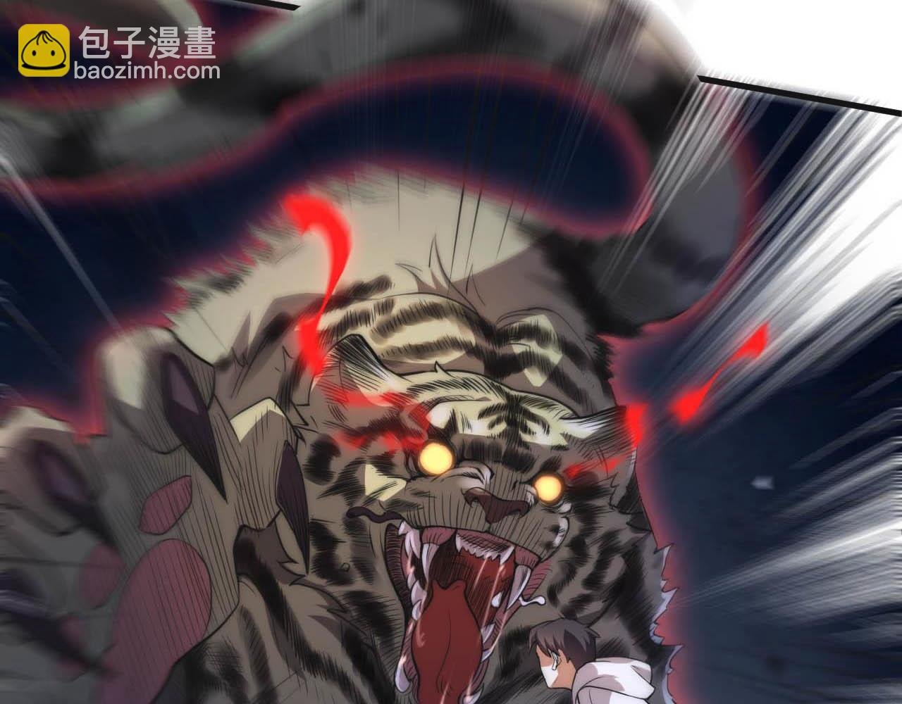 第3话 第二天赋觉醒！我不是来送盒饭的！
