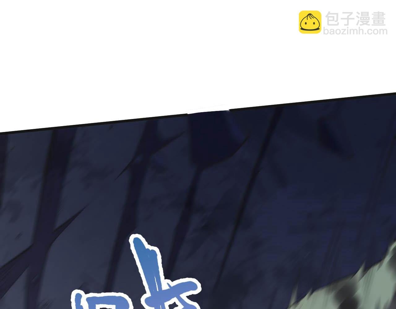 第3话 第二天赋觉醒！我不是来送盒饭的！