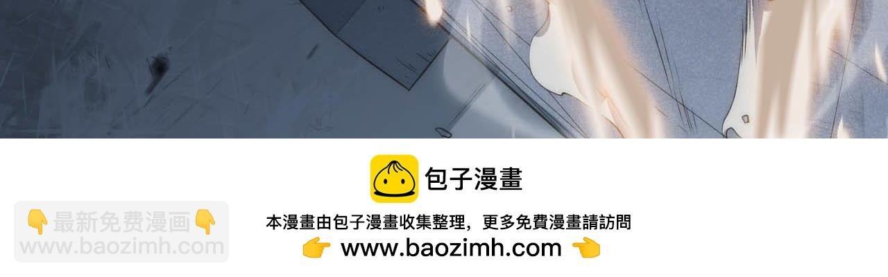 第3话 第二天赋觉醒！我不是来送盒饭的！