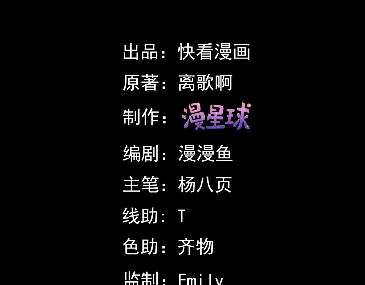 第4话 惊现S级天赋！这么恐怖吗？！