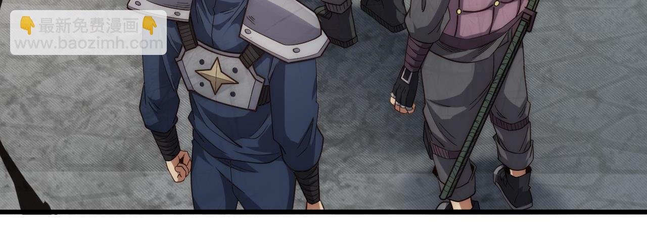 第4话 惊现S级天赋！这么恐怖吗？！