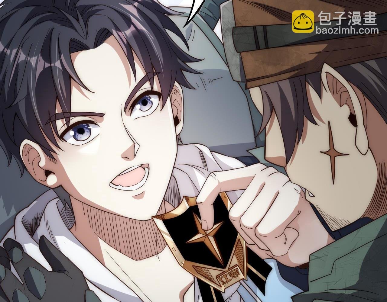 第4话 惊现S级天赋！这么恐怖吗？！
